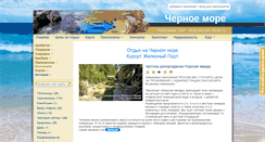 Desktop Screenshot of gport.com.ua